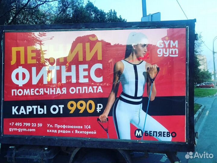 Реклама на газелях в москве