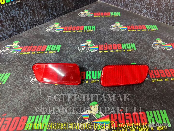 Катафот зад. бампера левый Калина 1117-1119-2171