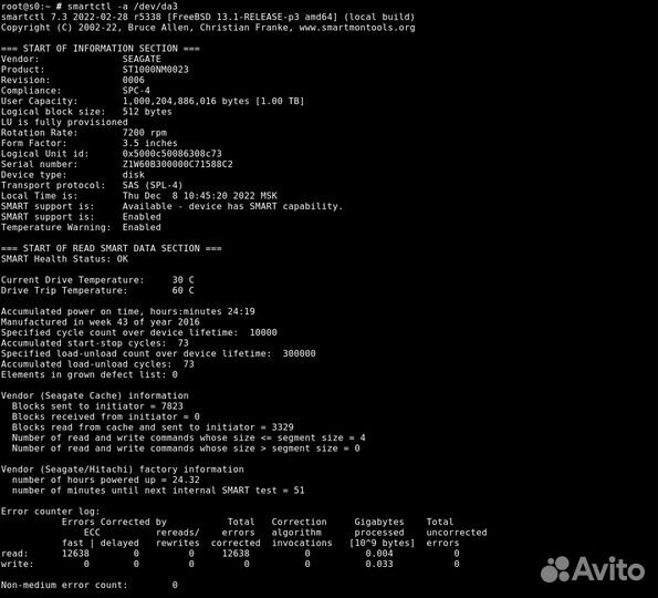 Почти новые Seagate SAS st1000nm0023 1Tb 3.5