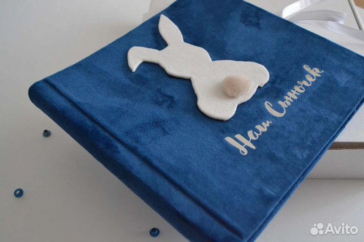 Фотоальбом для новорожденного мальчика