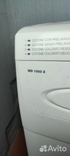 Запчасти к стиральной машине Ardo WD 1000X