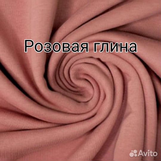 Ткань. Футер трехнитка