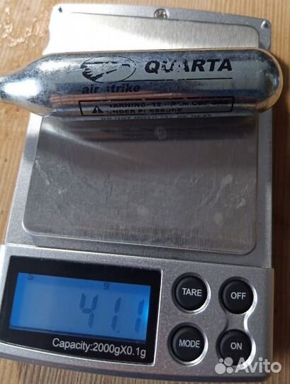 Балончики для пневматики Quarta 12 грамм