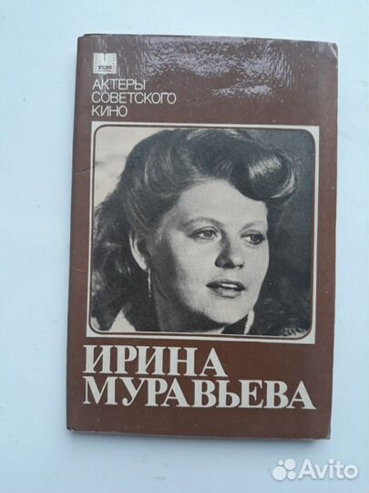 Набор открыток