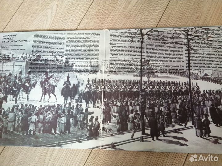 Виниловые пластинки СССР, классика,оркестры