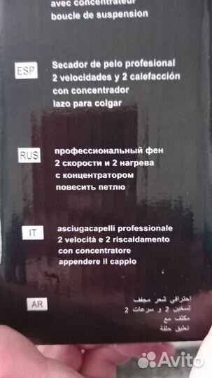 Фен для волос профессиональный новый