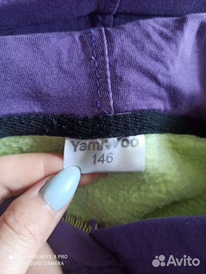 Костюм утепленный