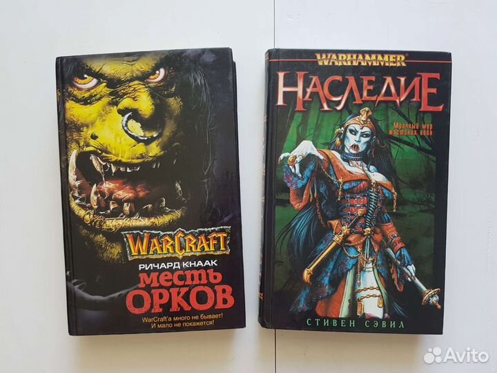Книги серии warhammer