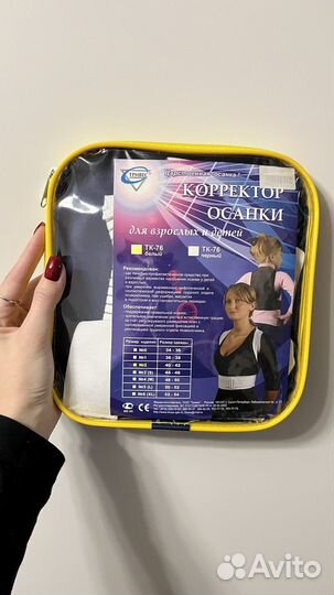 Корректор осанки
