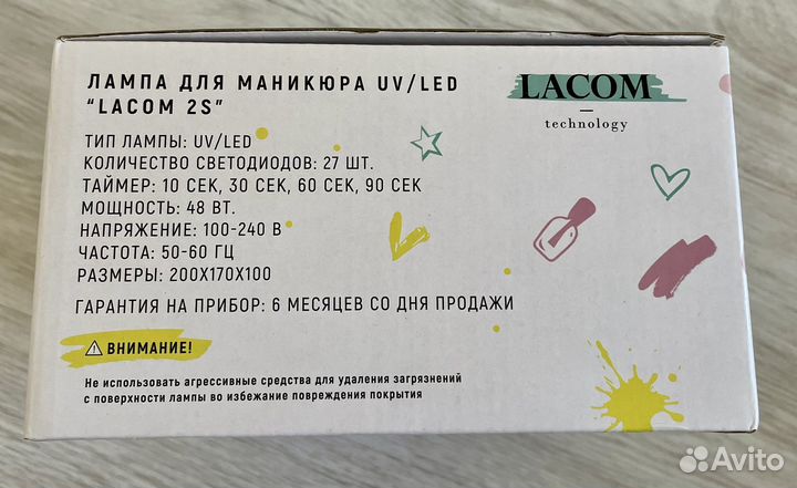 Профессиональная UV/LED лампа для маникюра 2 в 1