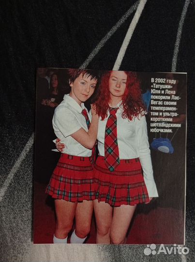 Тату вырезка