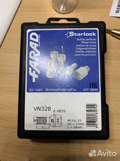 Секретки farad VN328