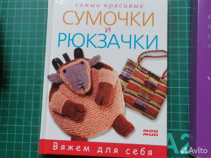 Книги и журналы по пэчворку, рукоделию