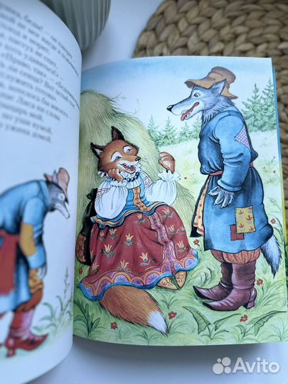 Басни. И. А. Крылов