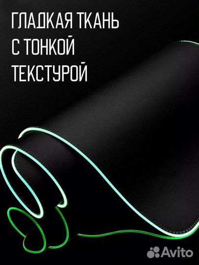 Коврик для мыши с подсветкой