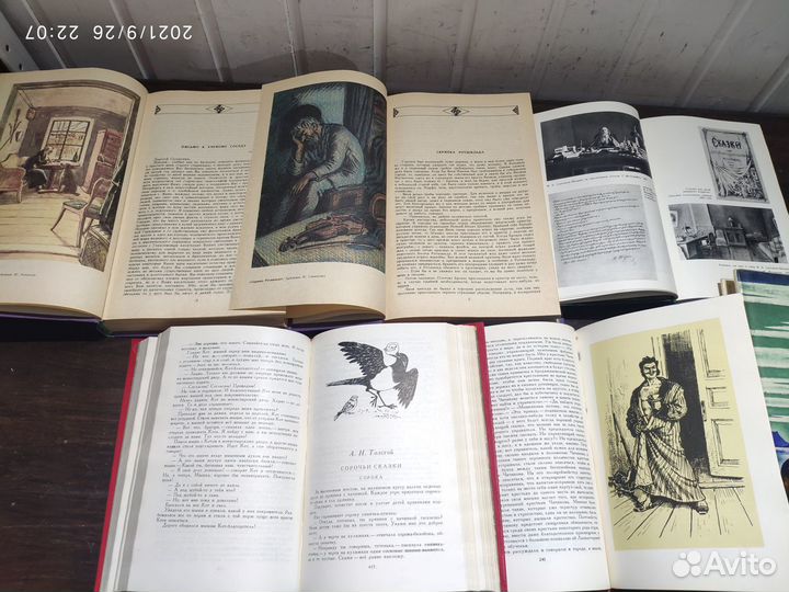 Книги из домашней библиотеки