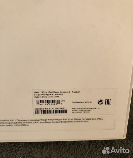 Коробка Apple Magic Keyboard