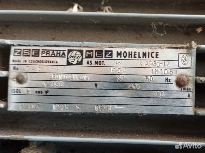 Электродвигатель 380