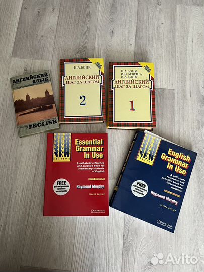 Книги для изучения английского языка