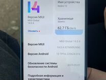 Xiaomi Redmi Note 12, 8/256 ГБ