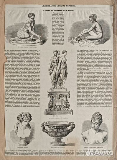 Памятник, Палладио