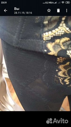 Утягивающее корректирующее белье