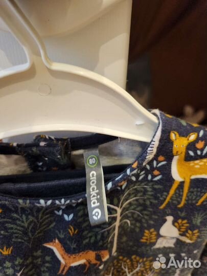 Костюм детский