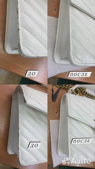 Реставрация изделий из кожи и замши