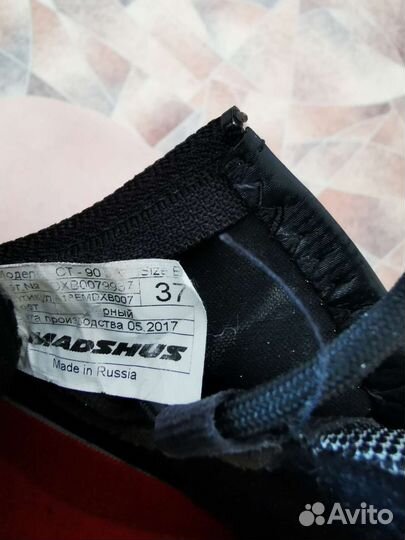 Лыжные ботинки