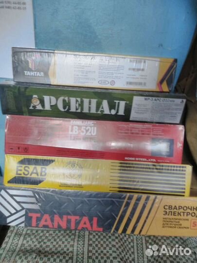 Электроды
