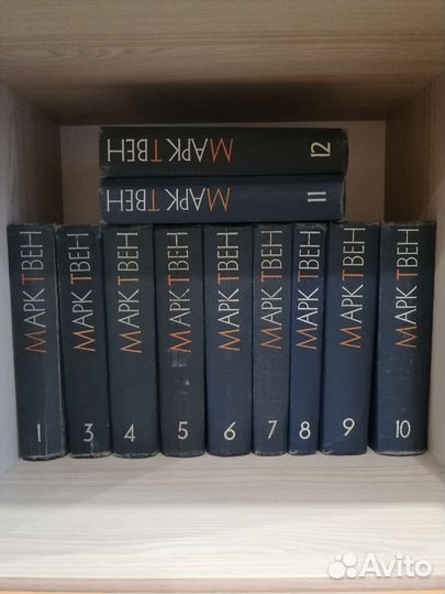 Собрание сочинений Марка Твена