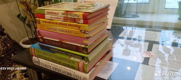Книги