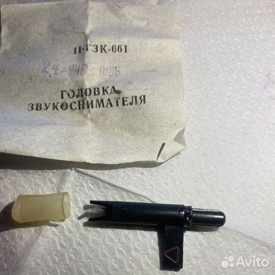 Головка звукоснимателя гзм