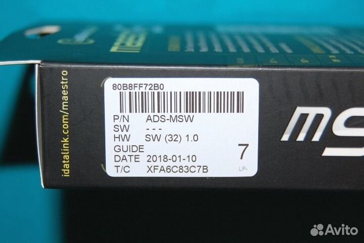 Рулевой адаптер Maestro для Harley Davidson 96-13