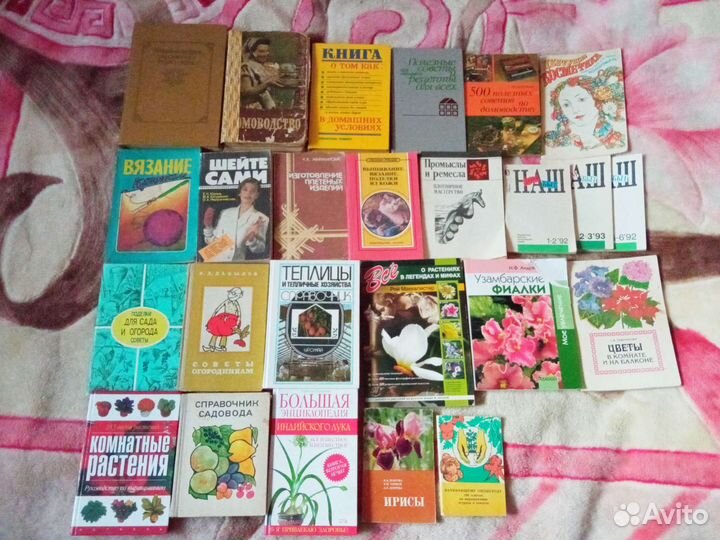 Книги для дома