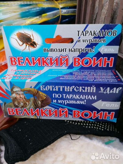 Великий воин