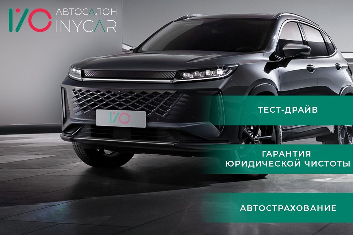 INYCAR. Профиль пользователя на Авито