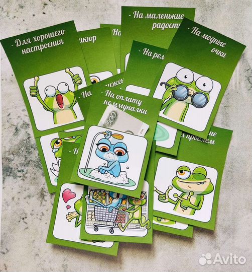 Карточки-открытки для денег