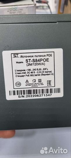 Комплект видеонаблюдения IP 2,1 Mp/1920*1080