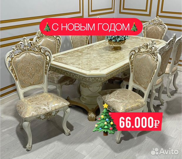 Столы и стулья новые