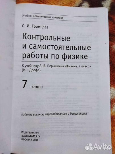 Методическое пособие