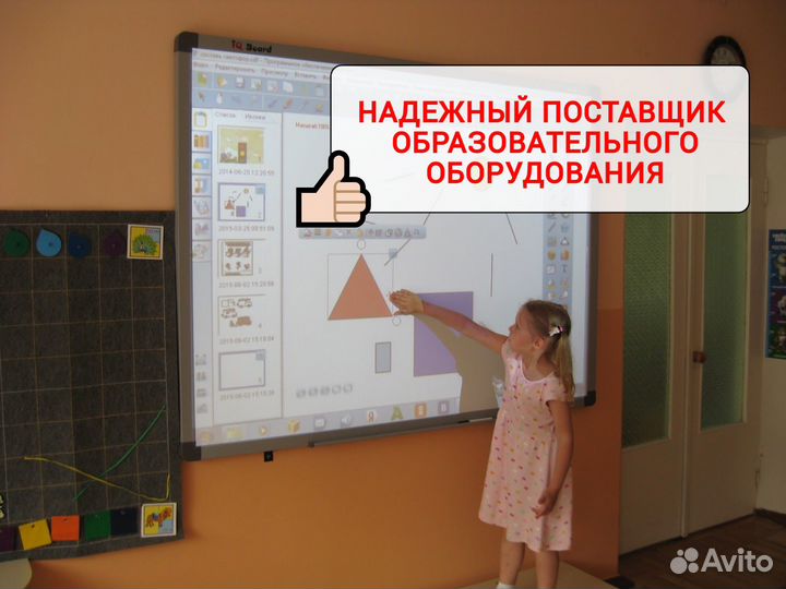 Интерактивная доска Donview новая