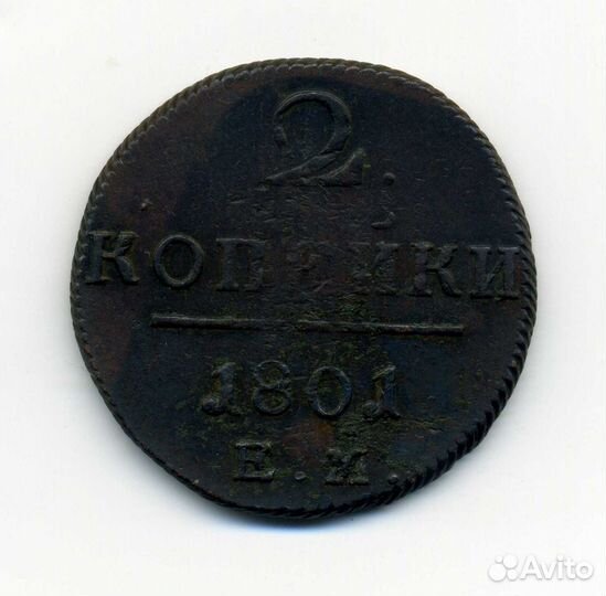 Монеты Империи