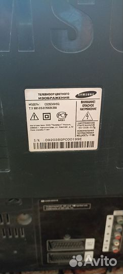 Телевизор samsung