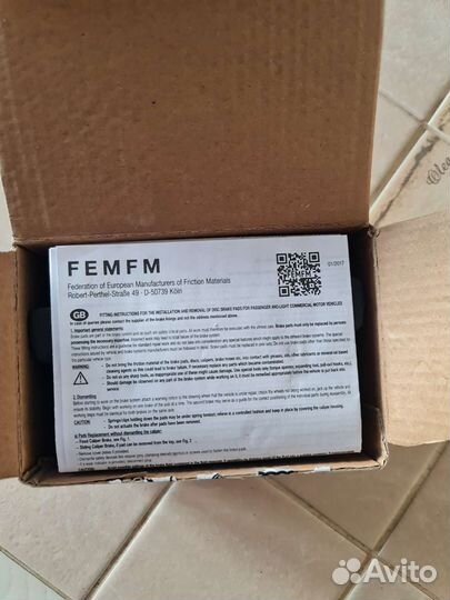 Тормозные колодки 8V0 698-451B