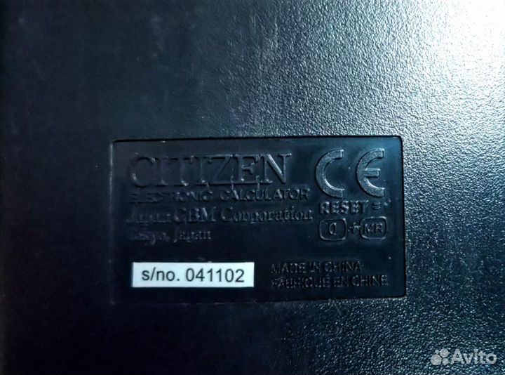 Инженерный калькулятор Citizen SR-260 почти новый