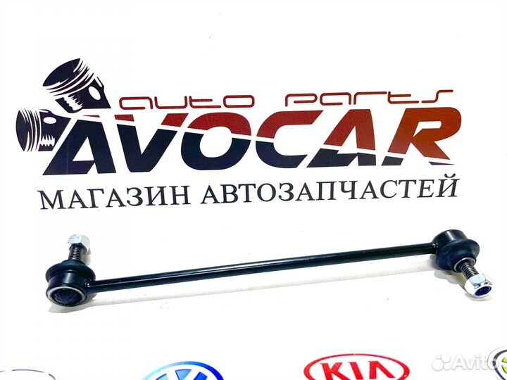 Стойка переднего стабилизатора (RL) Mazda 3