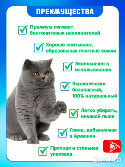 Бентонитовый наполнитель