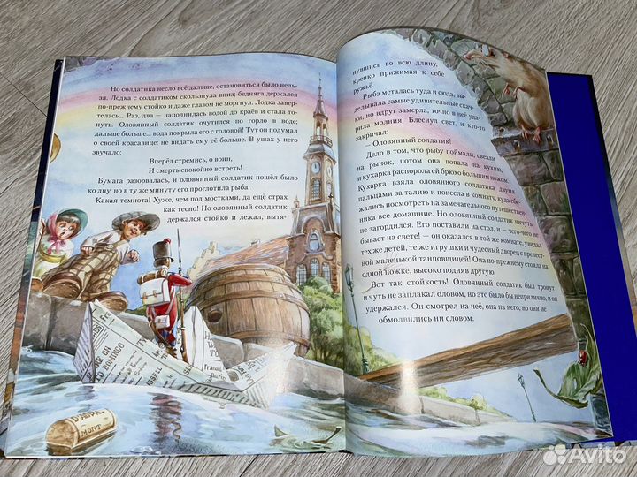 Детские книги Андерсен Х.К