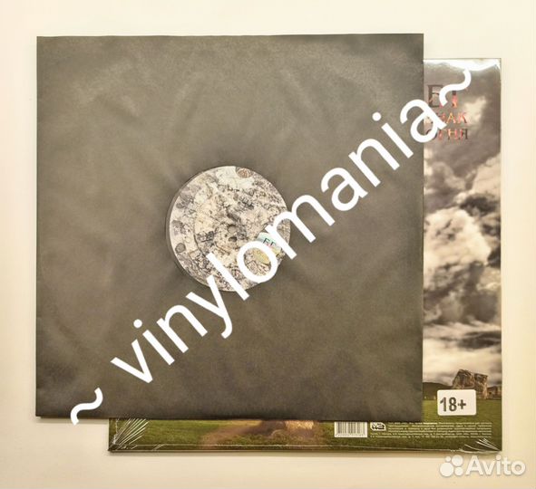 LP Бг Борис Гребенщиков – Знак Огня / Russia 2021